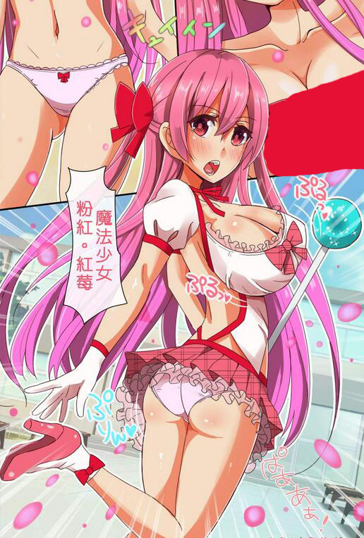 18禁エロマンガ漫画之魔法学院