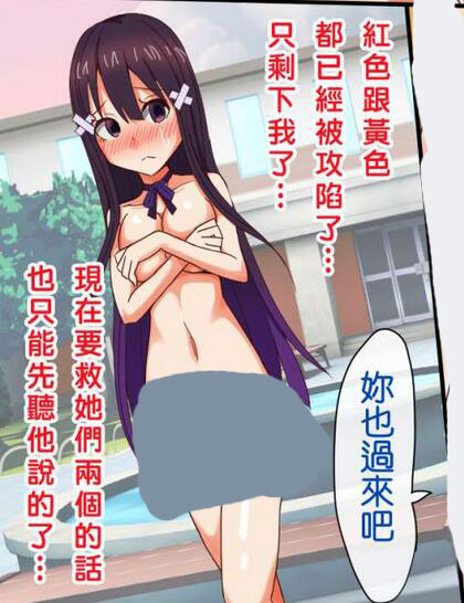 18禁エロマンガ漫画之魔法学院