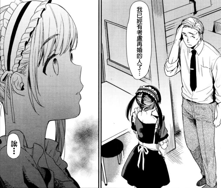 18禁エロマンガ漫画之女仆咖啡厅