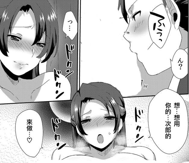 日本18禁エロマンガ漫画大全之老师轻一点真人