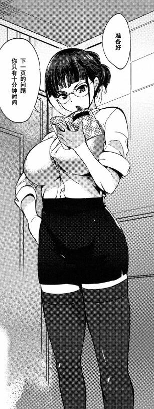 エロマンガ同人志漫画无翼乌大全集之家庭教师