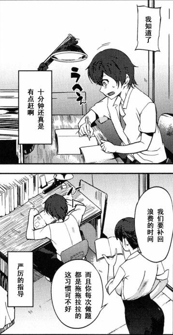 エロマンガ同人志漫画无翼乌大全集之家庭教师