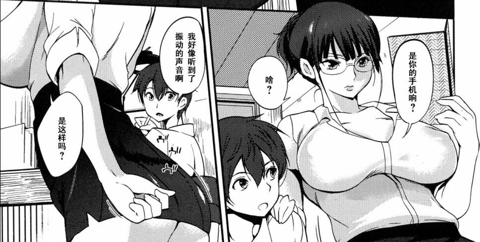 エロマンガ同人志漫画无翼乌大全集之家庭教师