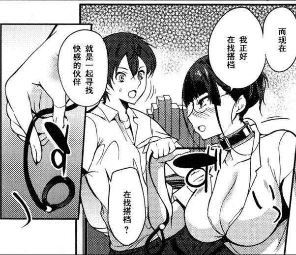 エロマンガ同人志漫画无翼乌大全集之家庭教师