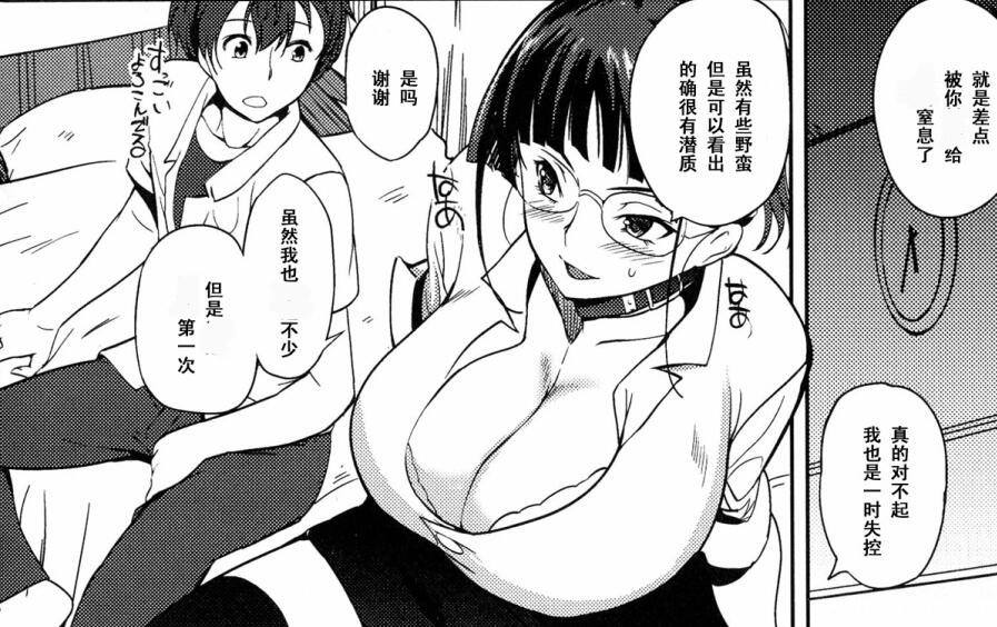 エロマンガ同人志漫画无翼乌大全集之家庭教师