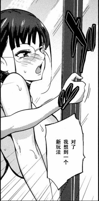 エロマンガ同人志漫画无翼乌大全集之家庭教师