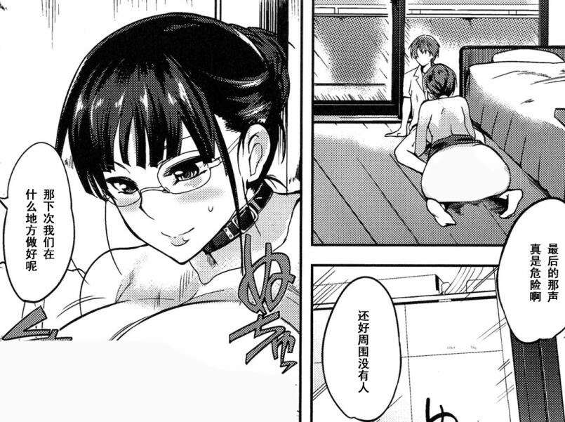 エロマンガ同人志漫画无翼乌大全集之家庭教师