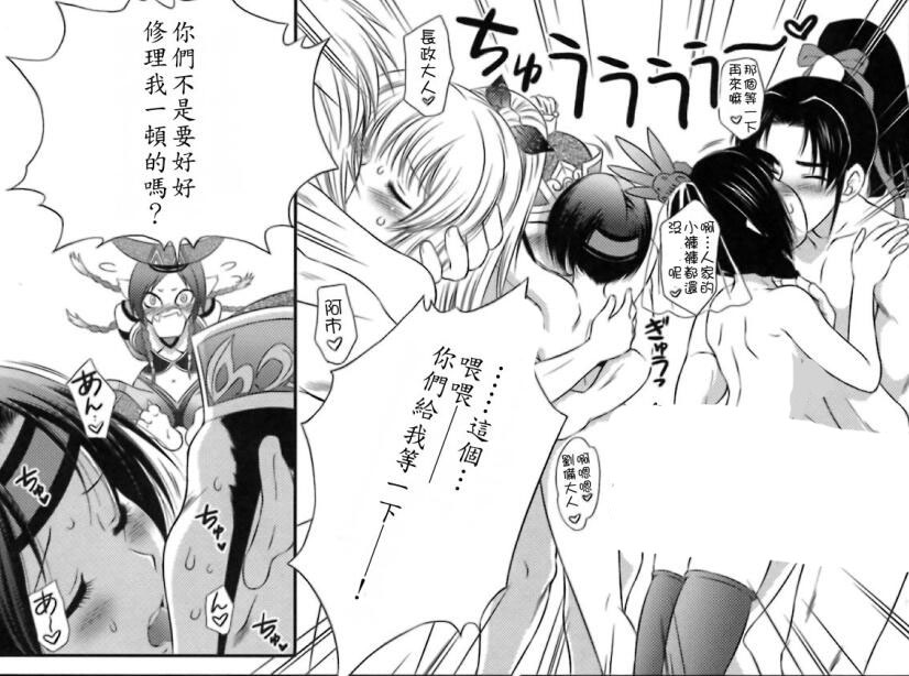 18禁エロマンガ漫画之玄灵妲己