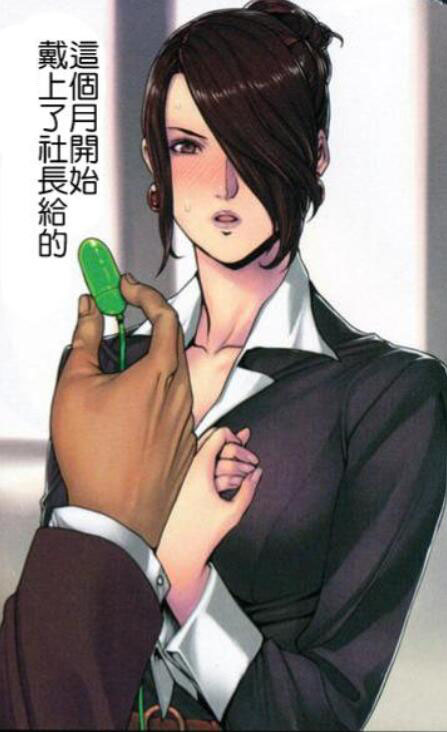 织田non秘书的任务