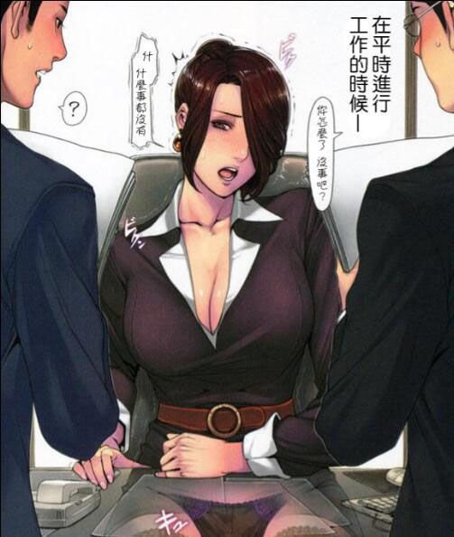 织田non秘书的任务