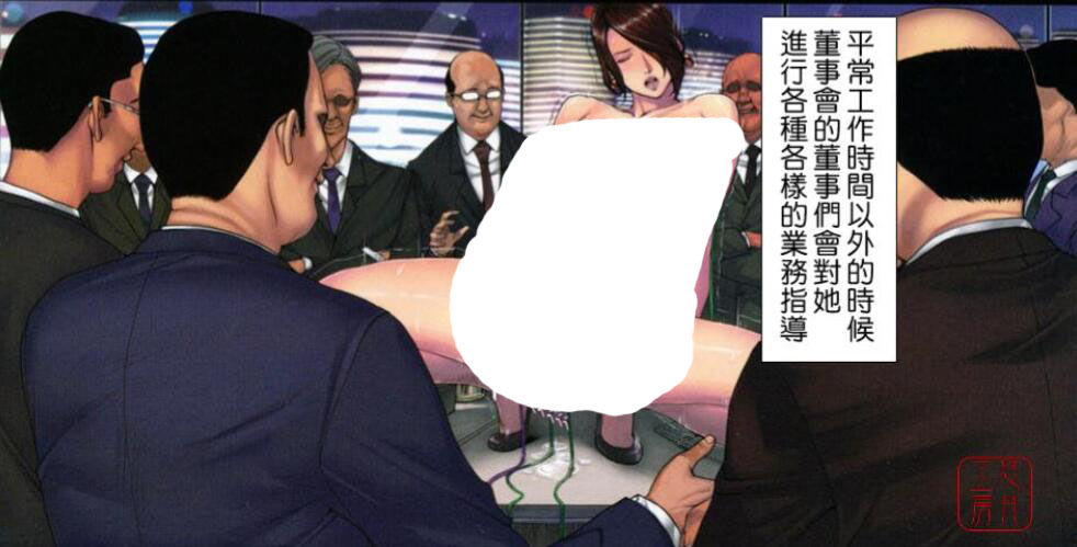 织田non秘书的任务