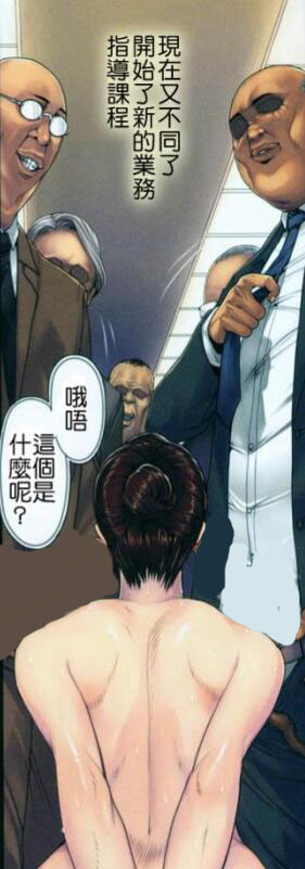 织田non秘书的任务