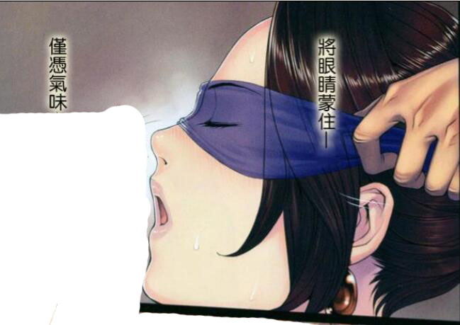 织田non秘书的任务