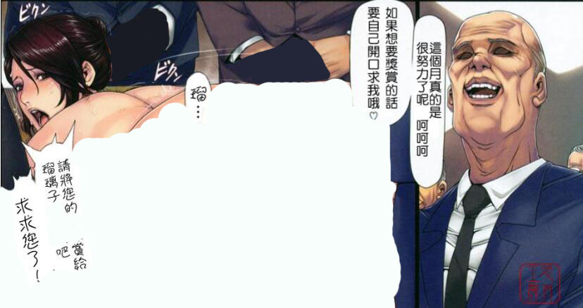 织田non秘书的任务