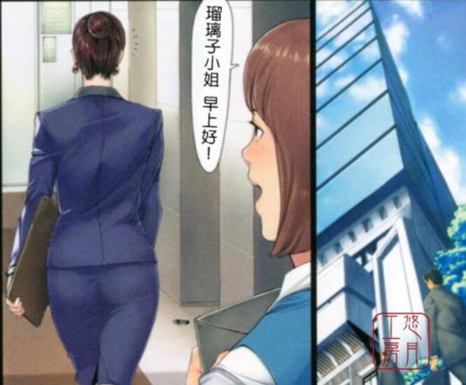 织田non秘书的任务
