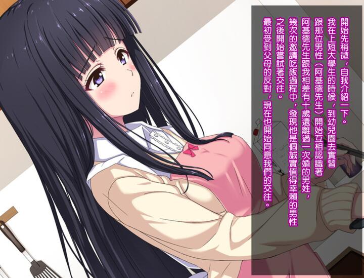 エロマンガ同人志漫画大全之熟睡中的姐姐高清图片