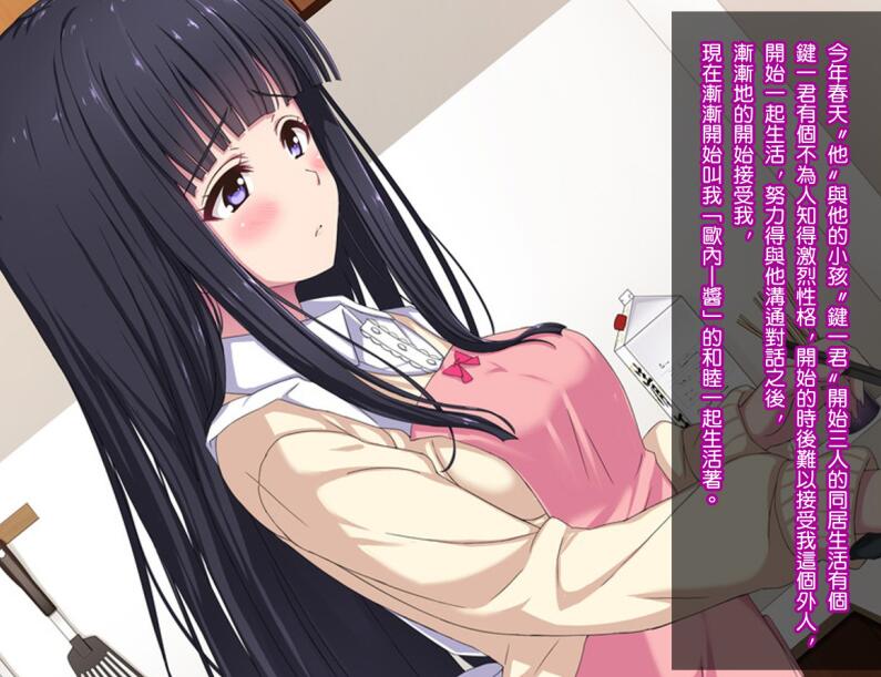 エロマンガ同人志漫画大全之熟睡中的姐姐高清图片