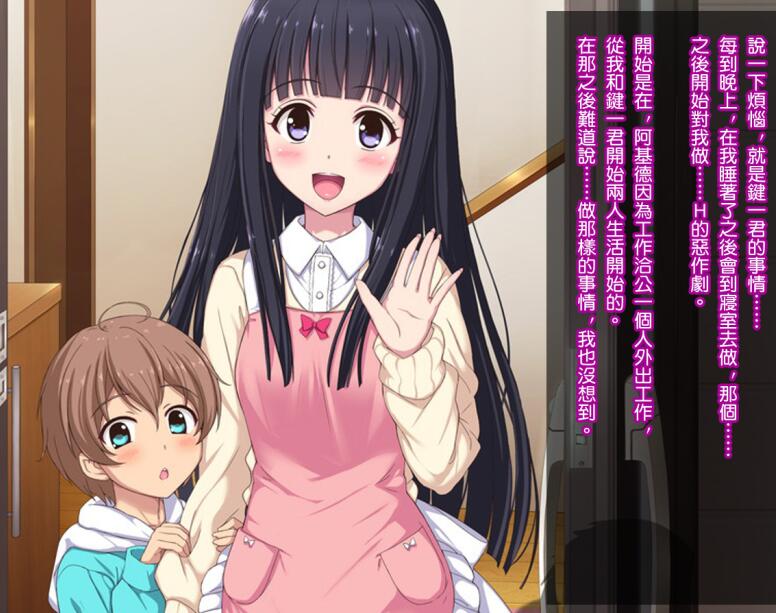 エロマンガ同人志漫画大全之熟睡中的姐姐高清图片