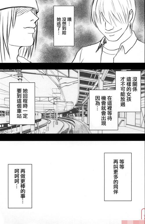 山本岬限定解除漫画