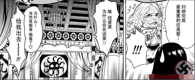 海贼王女帝汉库克和路飞做上