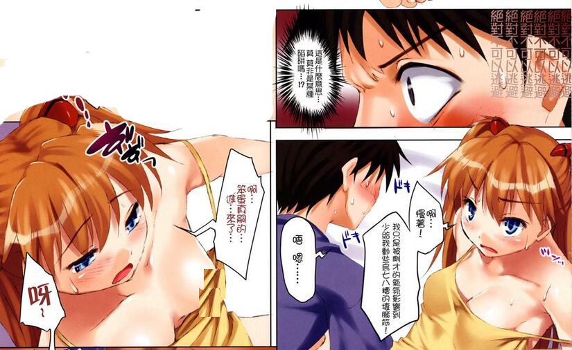 18禁エロマンガ漫画之部落冲突
