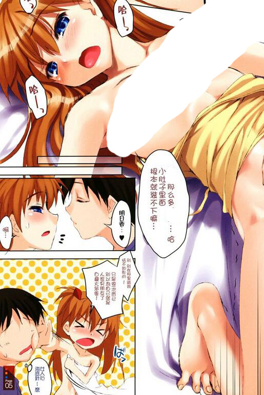 18禁エロマンガ漫画之部落冲突