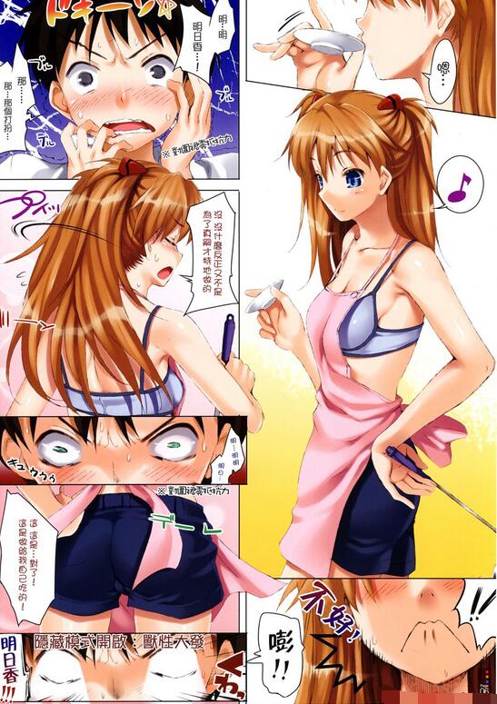 18禁エロマンガ漫画之部落冲突
