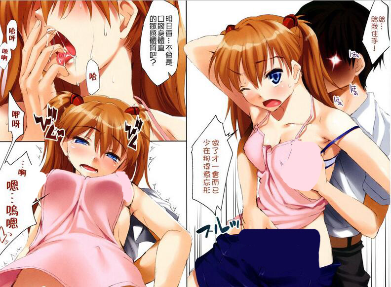 18禁エロマンガ漫画之部落冲突