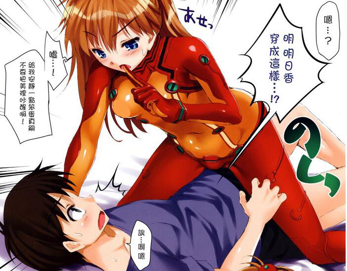 18禁エロマンガ漫画之部落冲突
