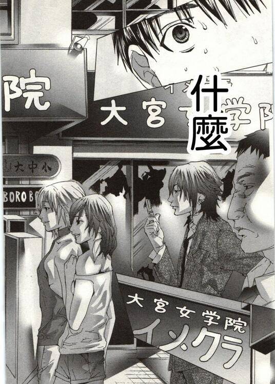 宫崎摩耶漫画之blush-dc秘蜜