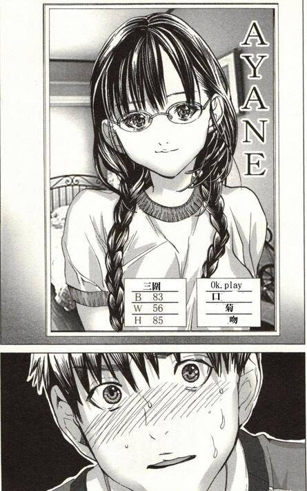 宫崎摩耶漫画之blush-dc秘蜜
