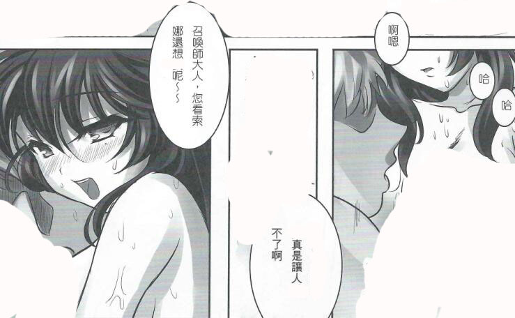 lol小狐狸与琴仙情人节攻略