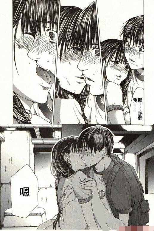 宫崎摩耶漫画之blush-dc秘蜜