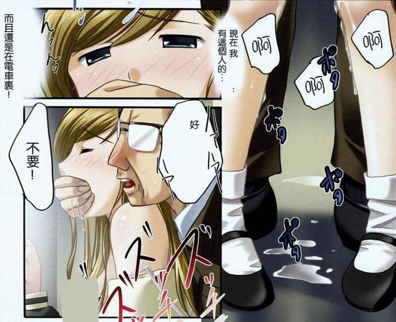 白蔷薇chuoline漫画全集