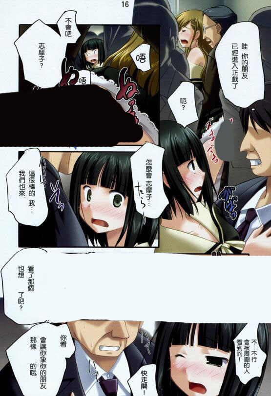 白蔷薇chuoline漫画全集