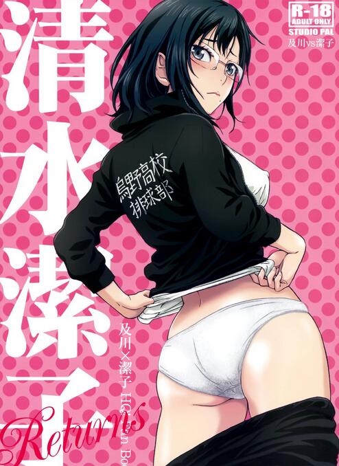 一男一女肉肉漫画