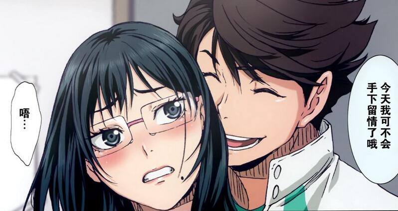 一男一女肉肉漫画