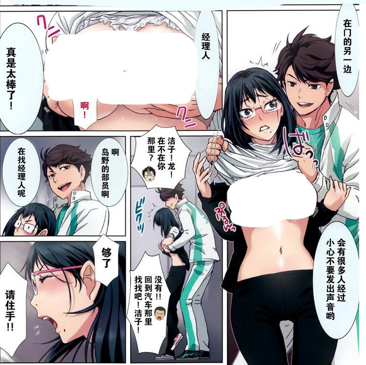 一男一女肉肉漫画