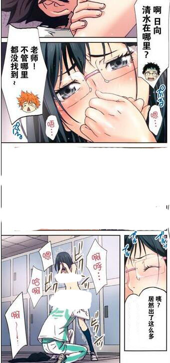 一男一女肉肉漫画
