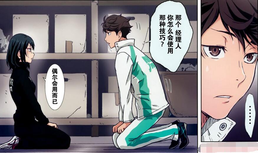 一男一女肉肉漫画