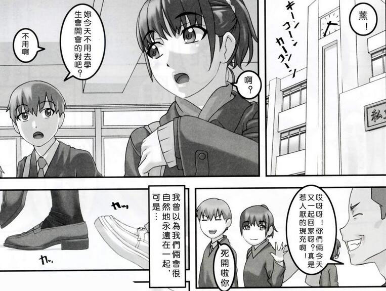 动漫美女被虐吸奶漫画