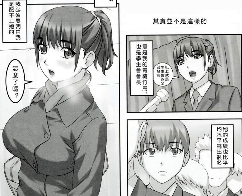 动漫美女被虐吸奶漫画