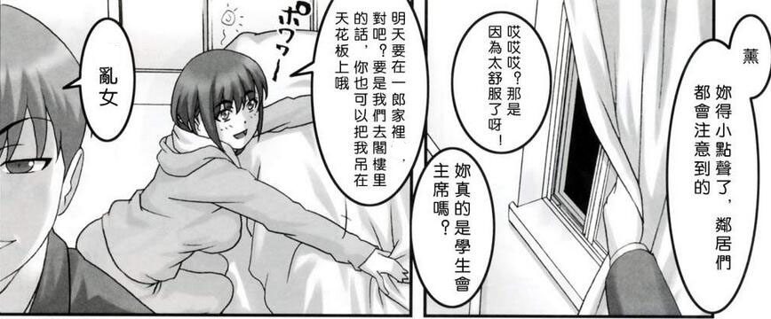 动漫美女被虐吸奶漫画
