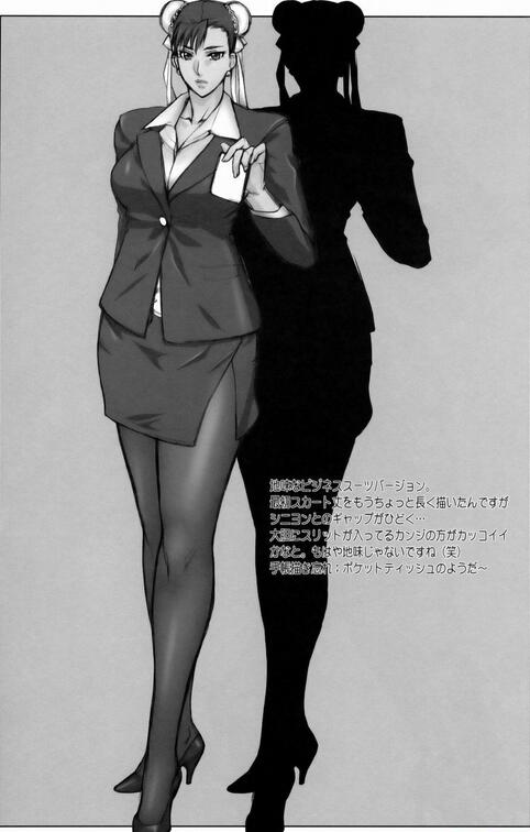 春丽被虐吸奶漫画