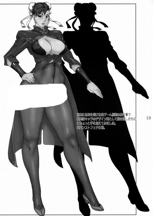 春丽被虐吸奶漫画