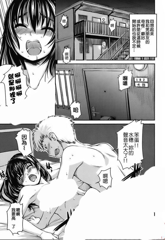 水着彼女漫画全集