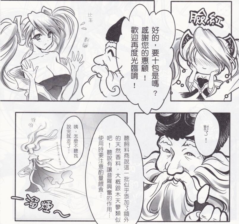 琴仙的小动物饲养日记