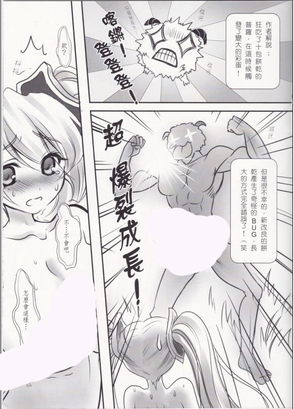 琴仙的小动物饲养日记