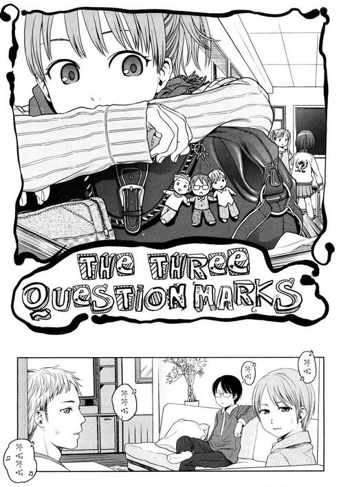 东山翔漫画合集之japanese