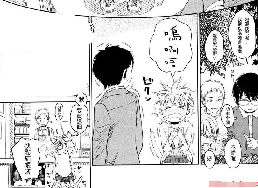 东山翔漫画合集之japanese